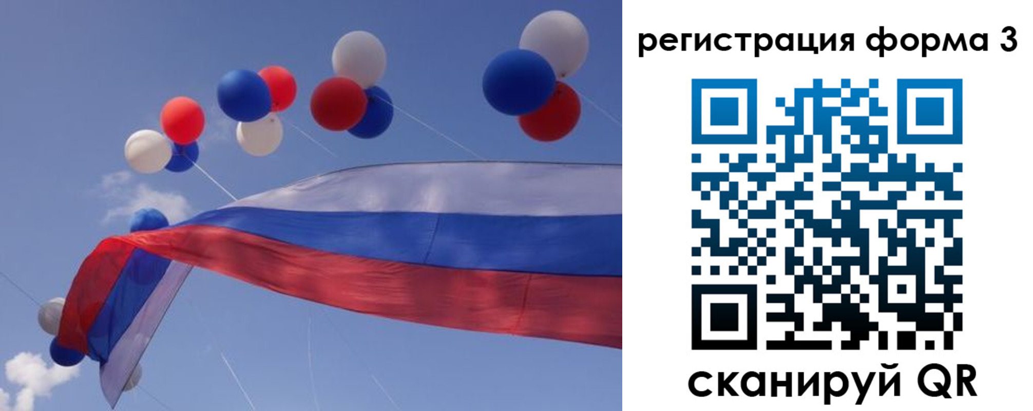 прописка паспорт в Балтийске