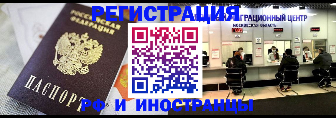 найти адрес прописки в Балтийске