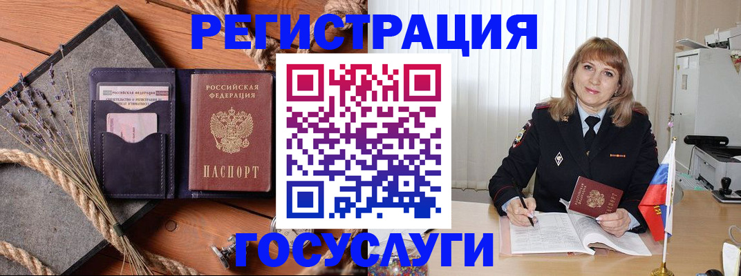 регистрация для дет. сада в Балтийске